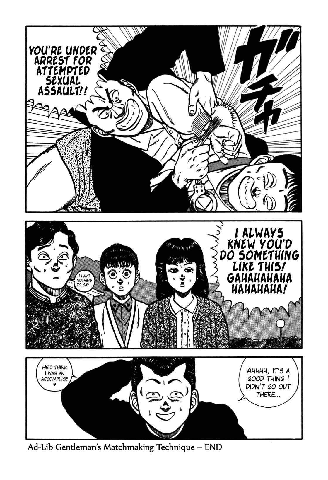 Page 41 Chapter 76 Be-bop High School