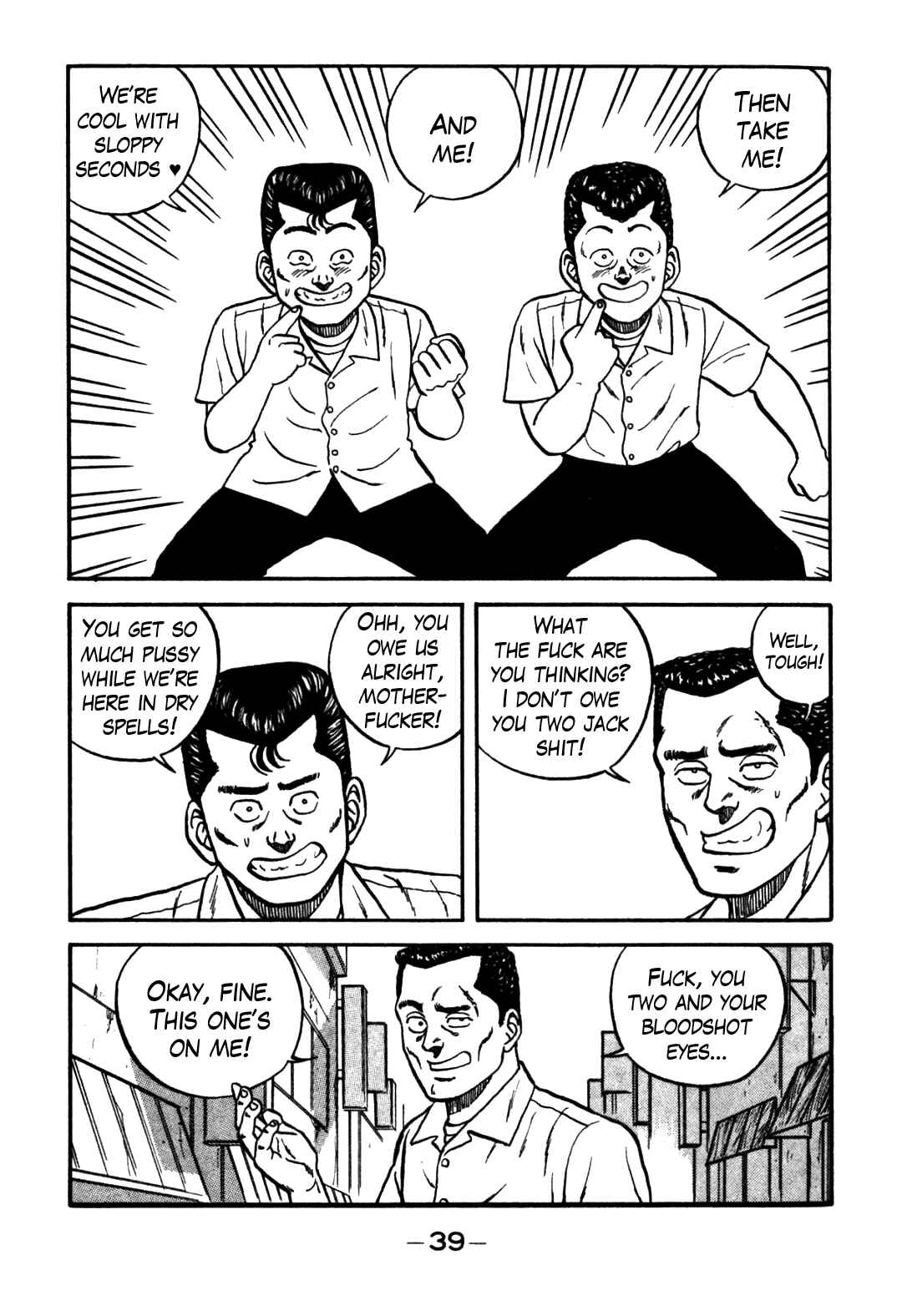 Page 11 Chapter 60 Be-bop High School