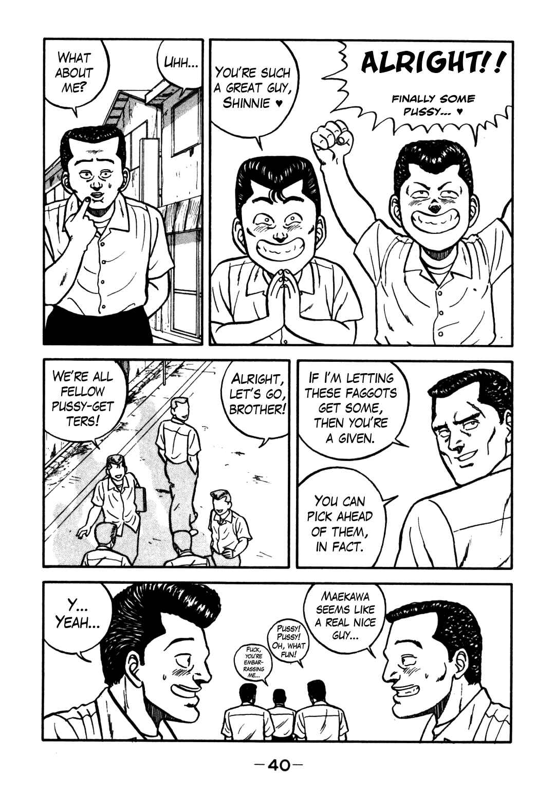 Page 12 Chapter 60 Be-bop High School
