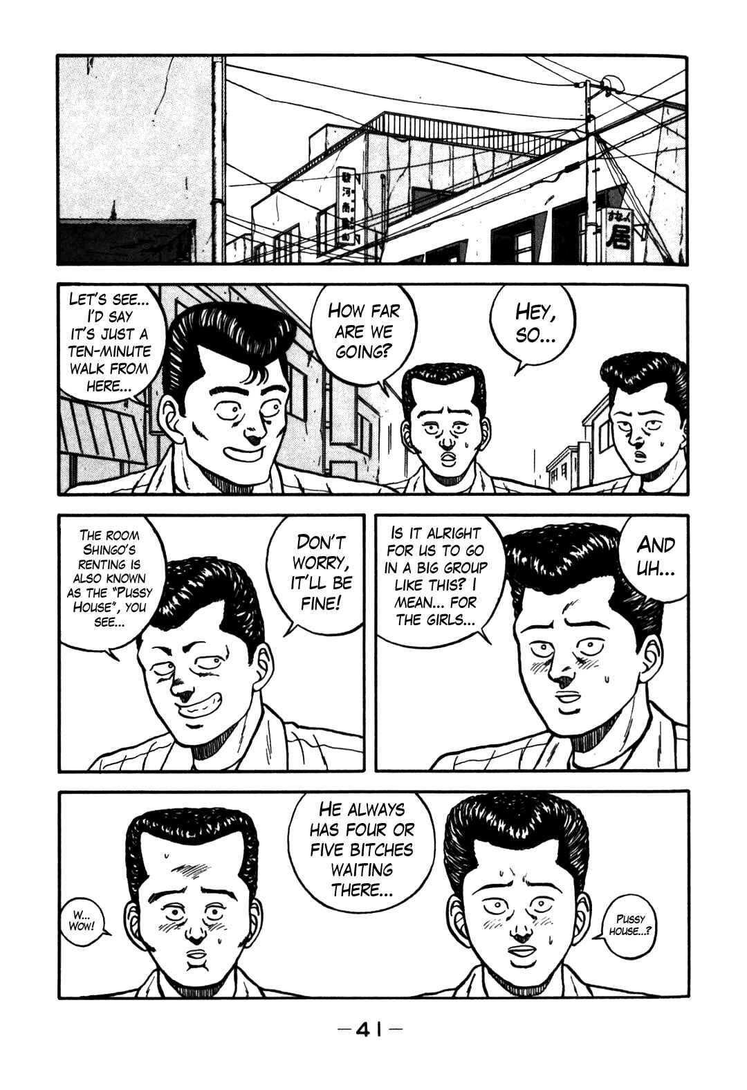 Page 13 Chapter 60 Be-bop High School