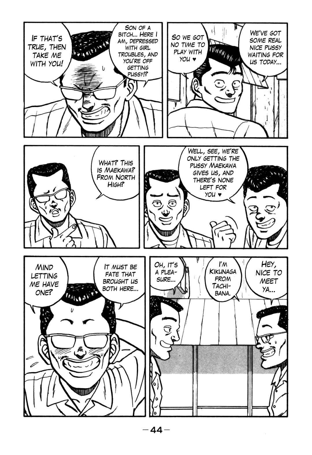 Page 16 Chapter 60 Be-bop High School