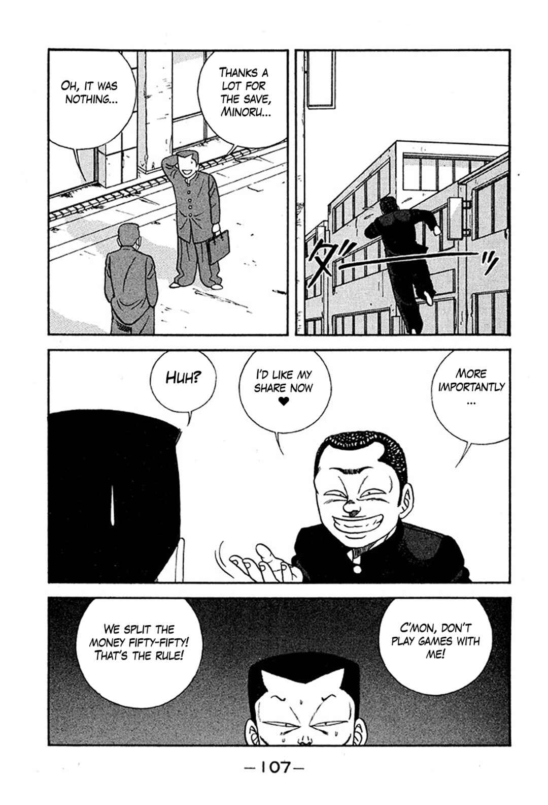 Page 13 Chapter 233 Be-bop High School