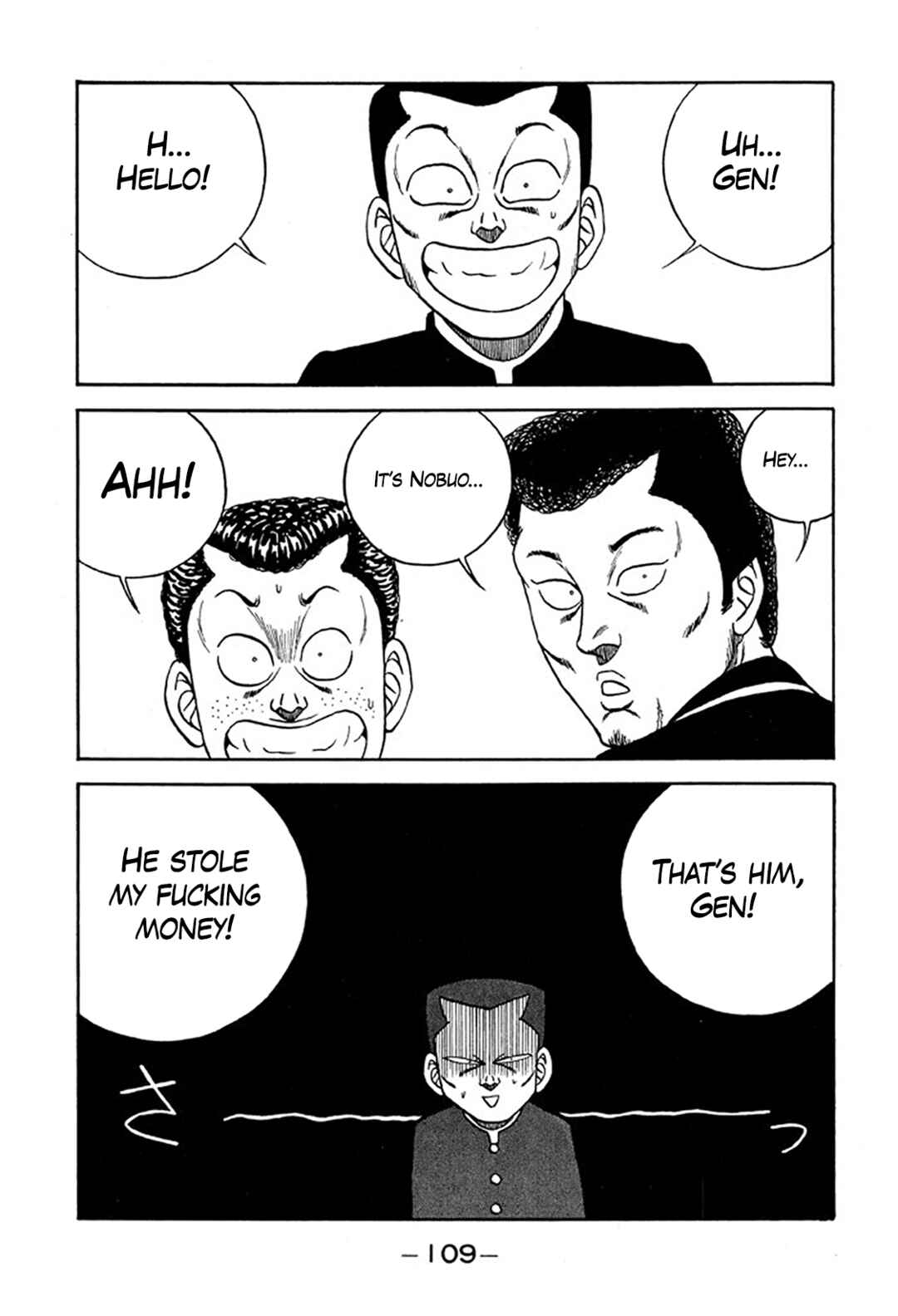 Page 15 Chapter 233 Be-bop High School