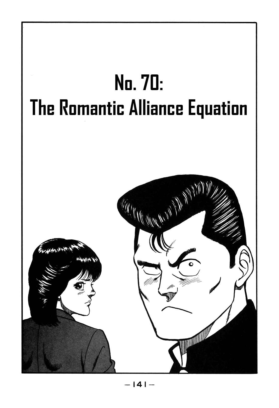 Page 1 Chapter 70 Be-bop High School