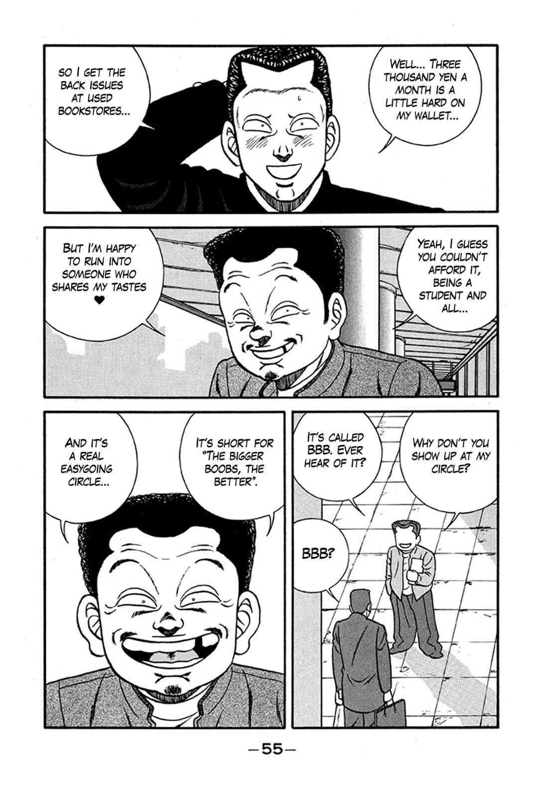 Page 21 Chapter 224 Be-bop High School