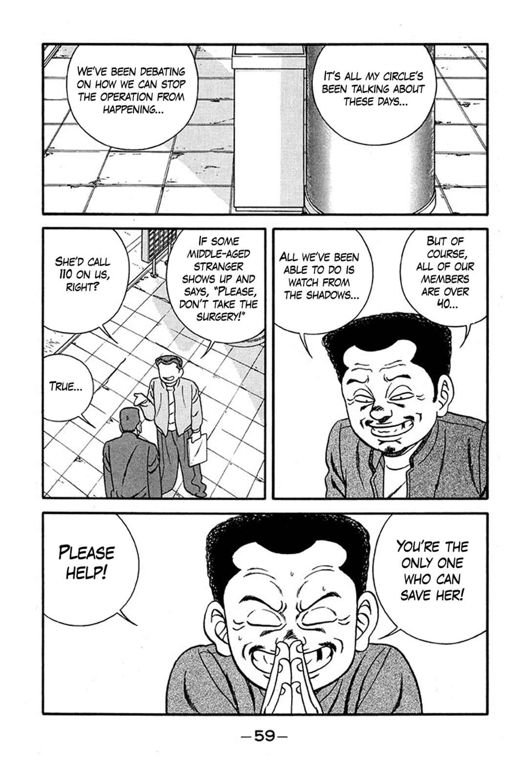 Page 25 Chapter 224 Be-bop High School