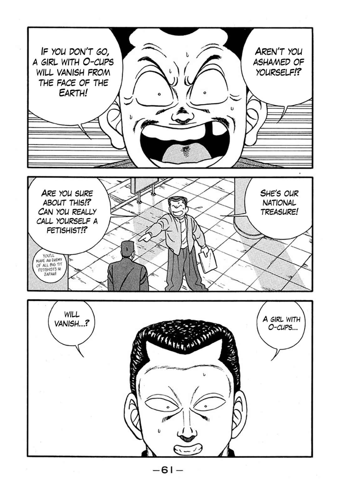 Page 27 Chapter 224 Be-bop High School