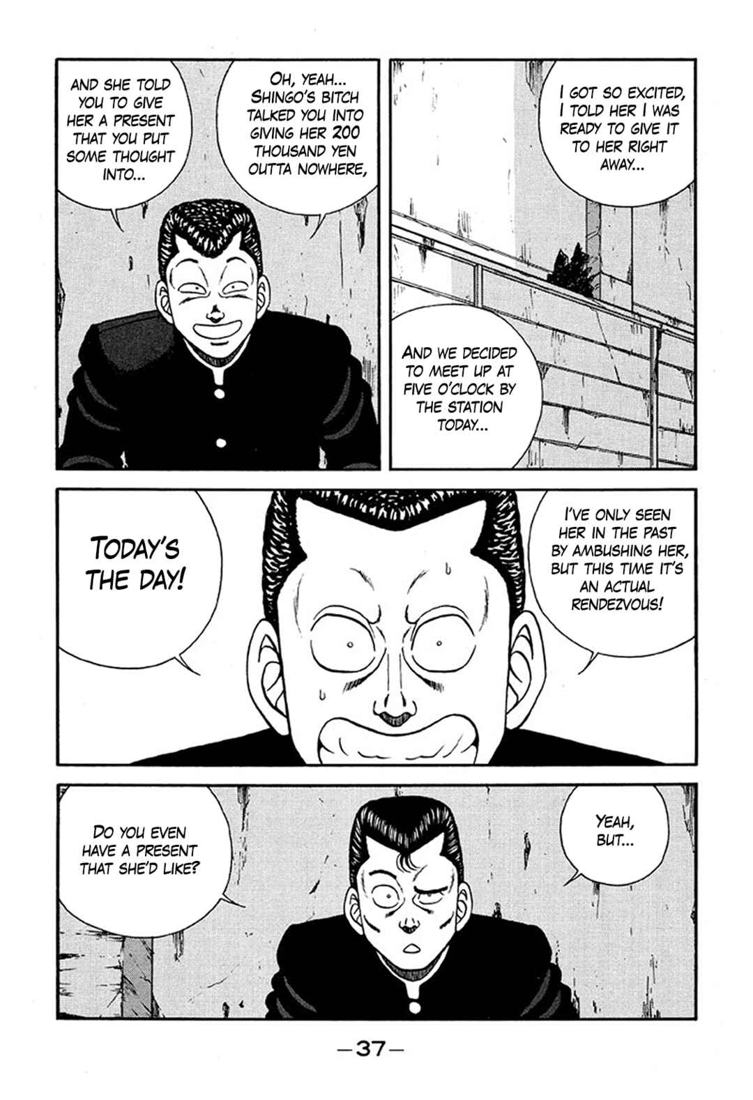 Page 3 Chapter 224 Be-bop High School
