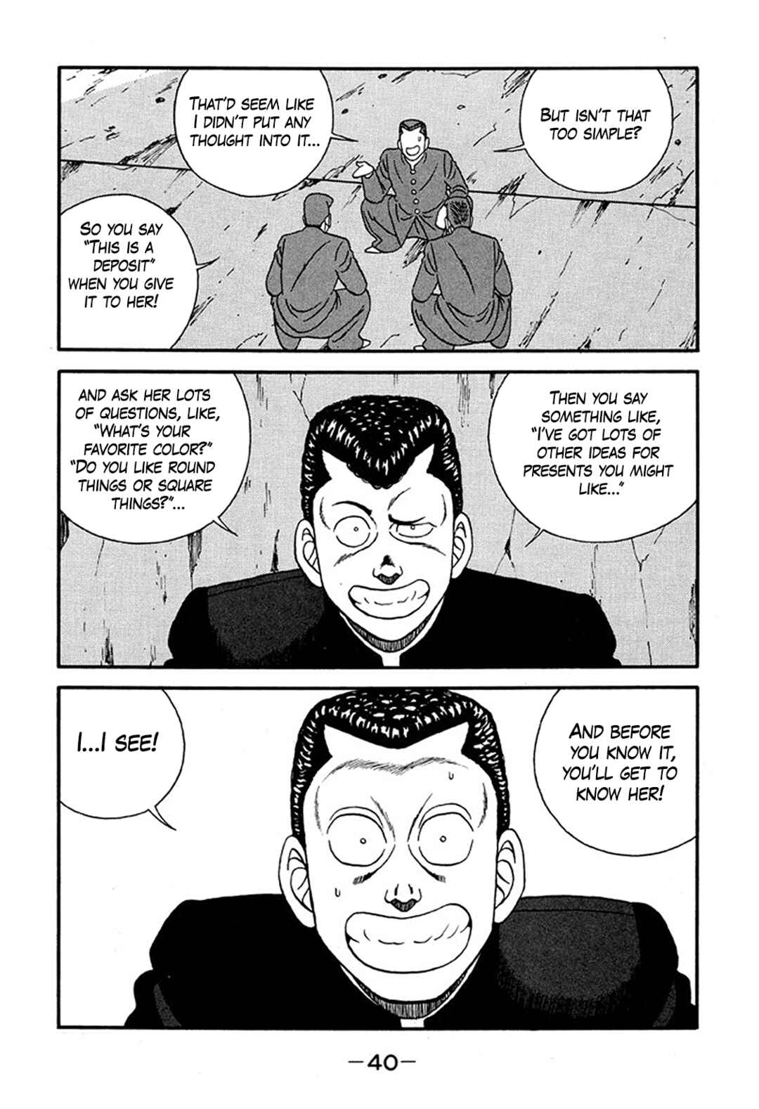 Page 6 Chapter 224 Be-bop High School