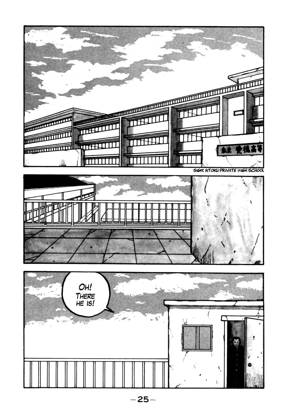 Page 1 Chapter 12 Be-bop High School
