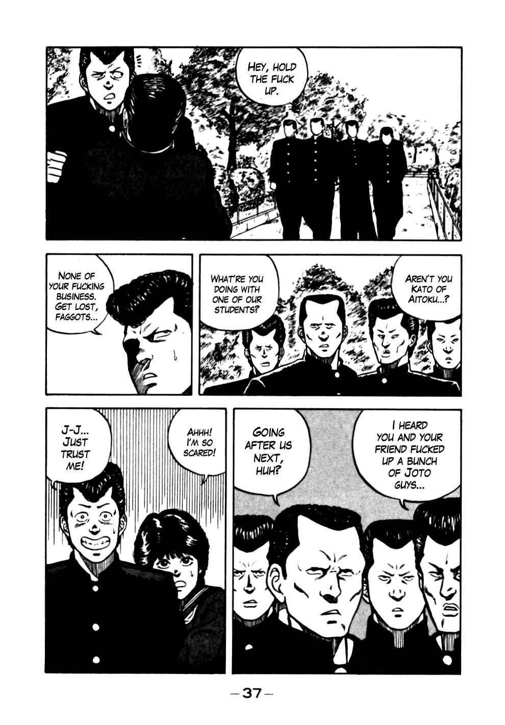 Page 12 Chapter 12 Be-bop High School