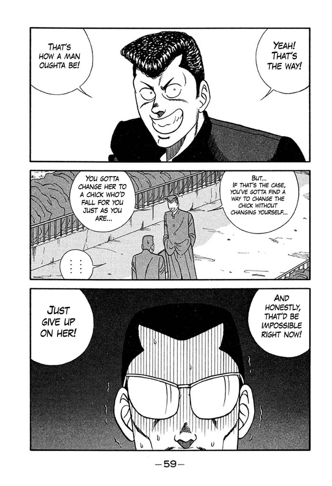 Page 14 Chapter 213 Be-bop High School