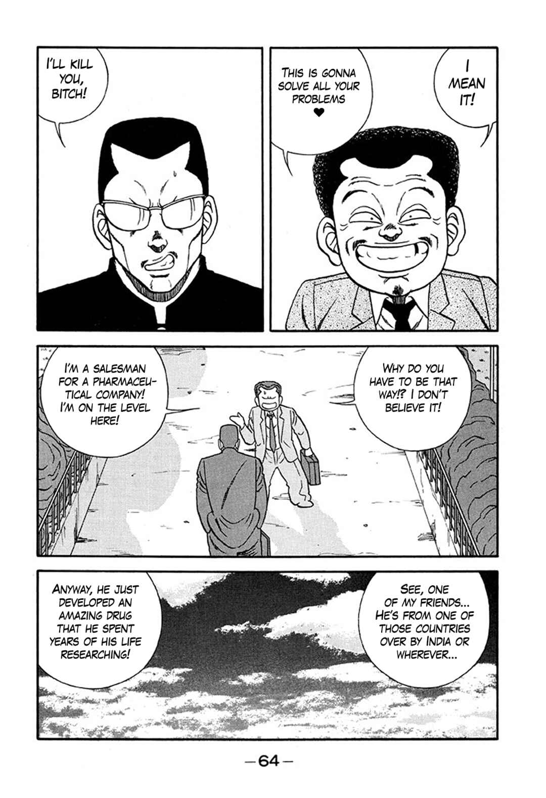 Page 19 Chapter 213 Be-bop High School