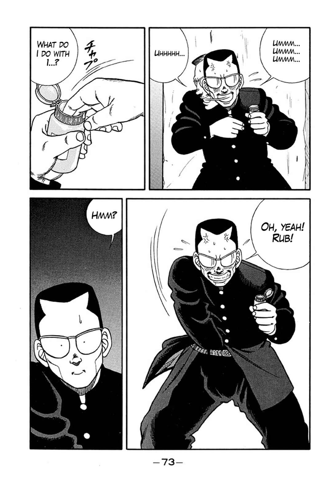 Page 28 Chapter 213 Be-bop High School