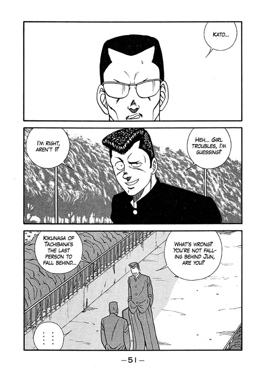 Page 6 Chapter 213 Be-bop High School