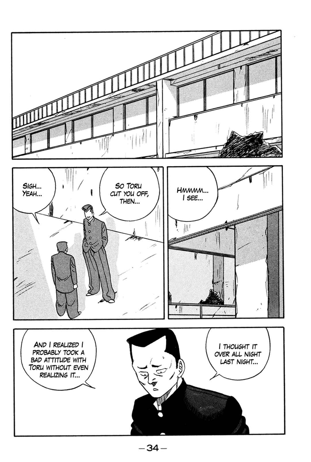 Page 2 Chapter 158 Be-bop High School