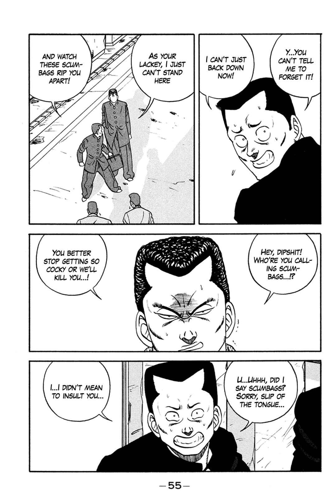 Page 23 Chapter 158 Be-bop High School