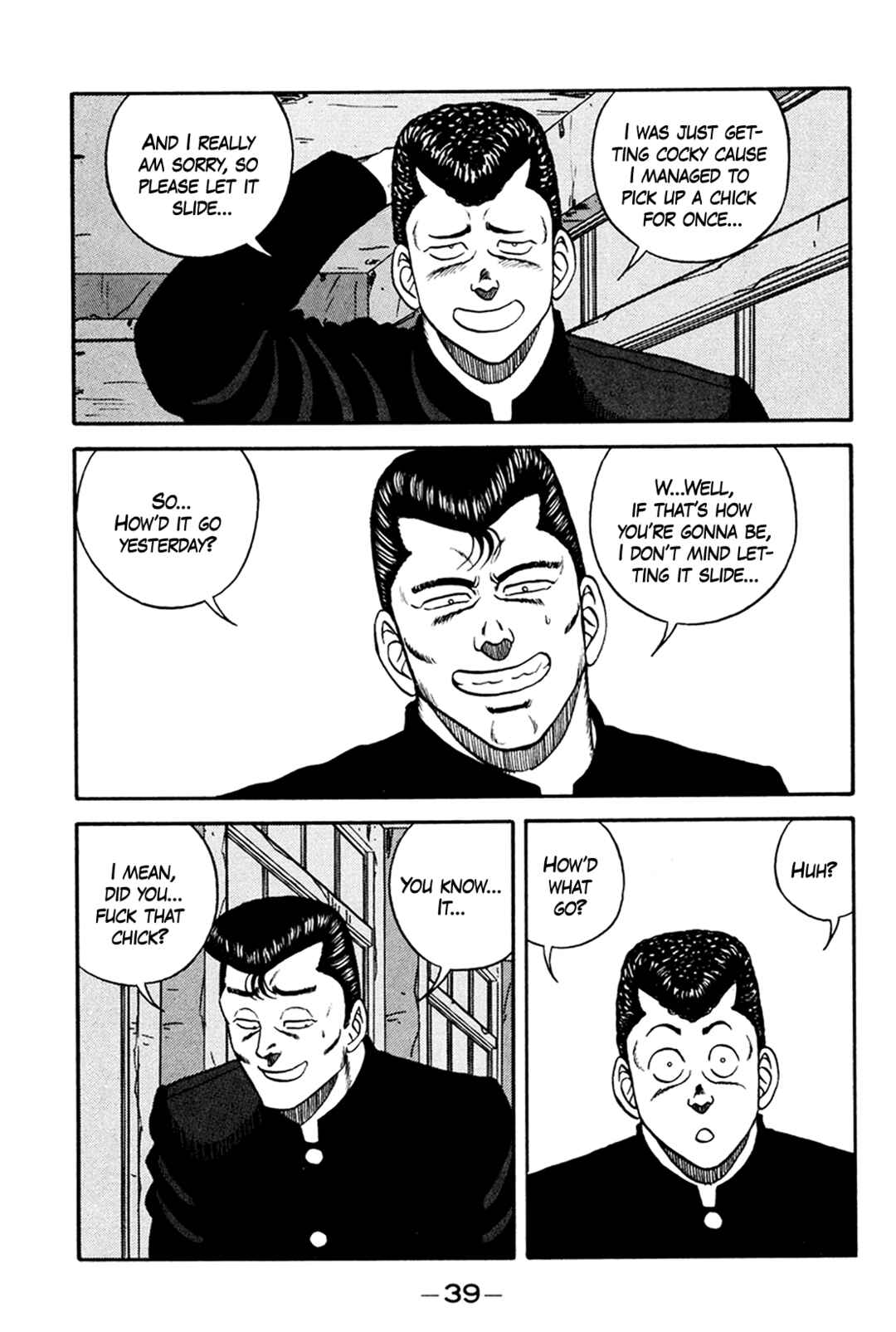 Page 7 Chapter 158 Be-bop High School