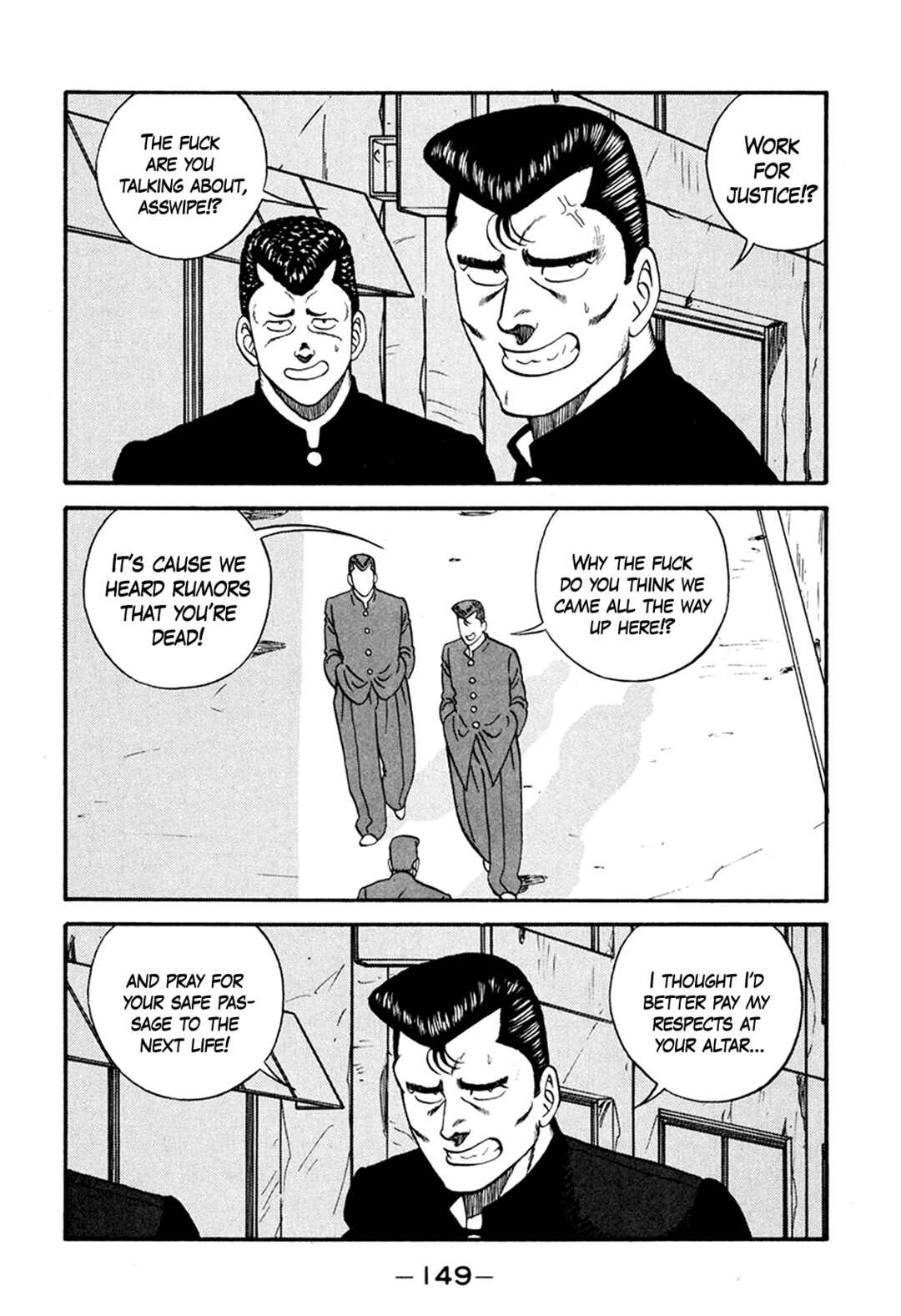 Page 15 Chapter 165 Be-bop High School