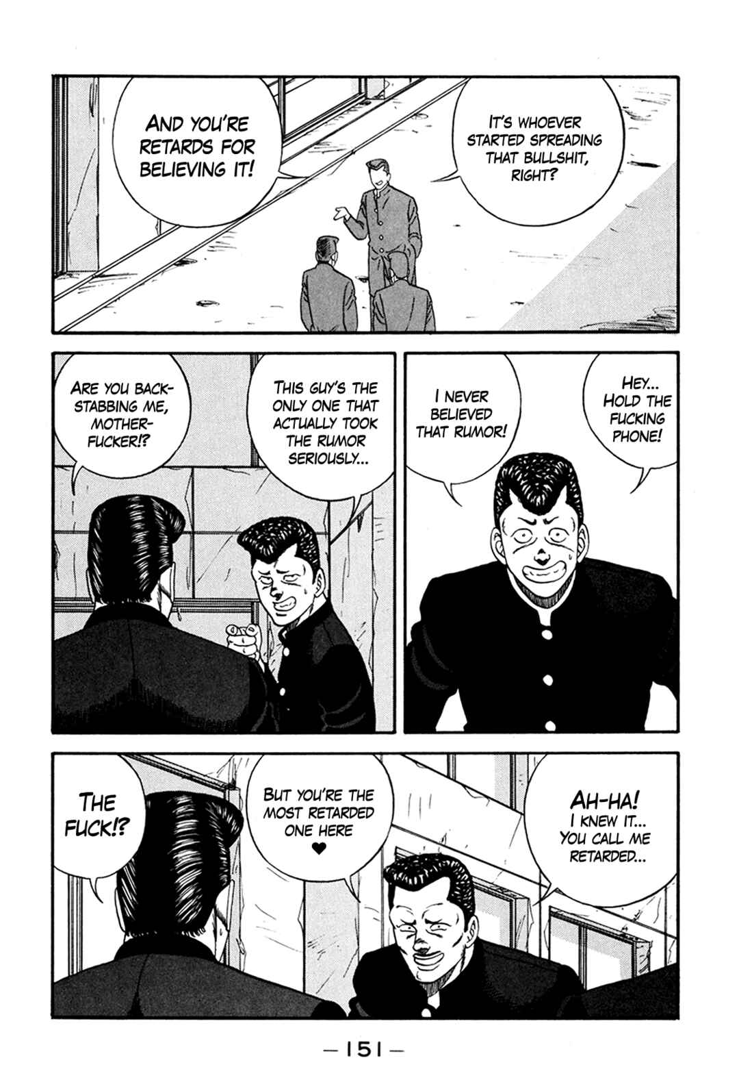 Page 17 Chapter 165 Be-bop High School