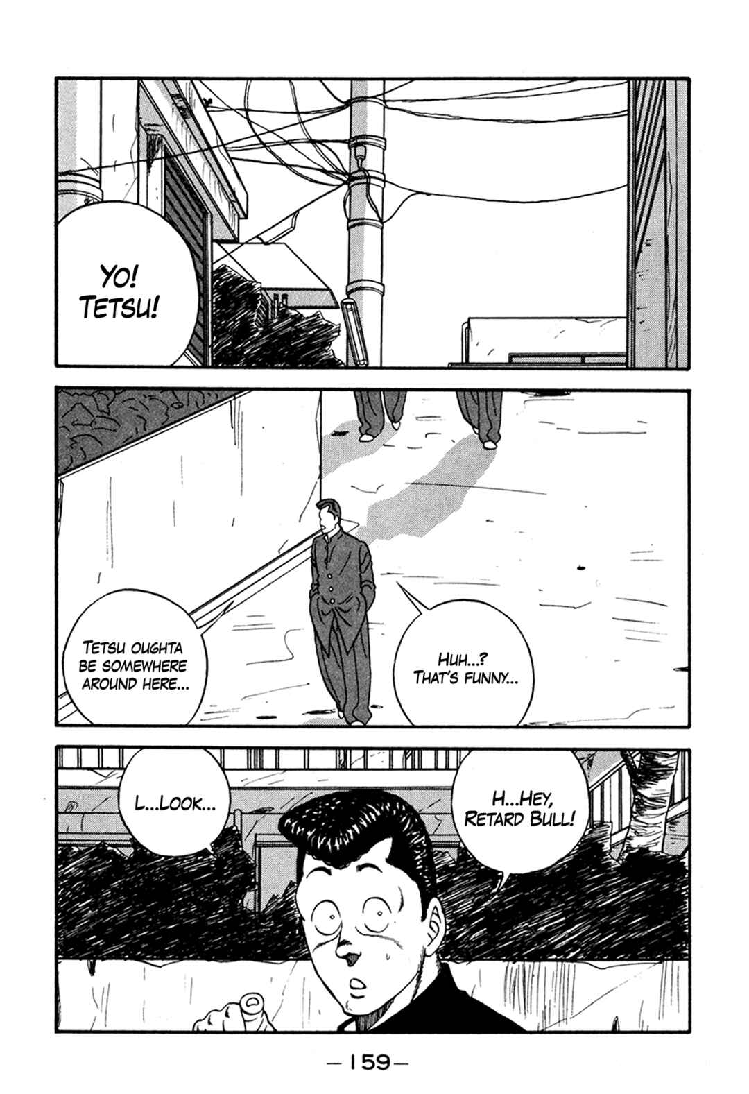 Page 25 Chapter 165 Be-bop High School