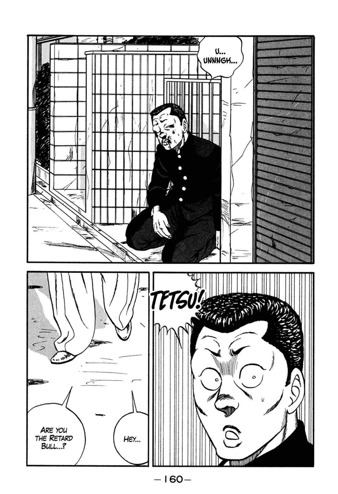 Page 26 Chapter 165 Be-bop High School
