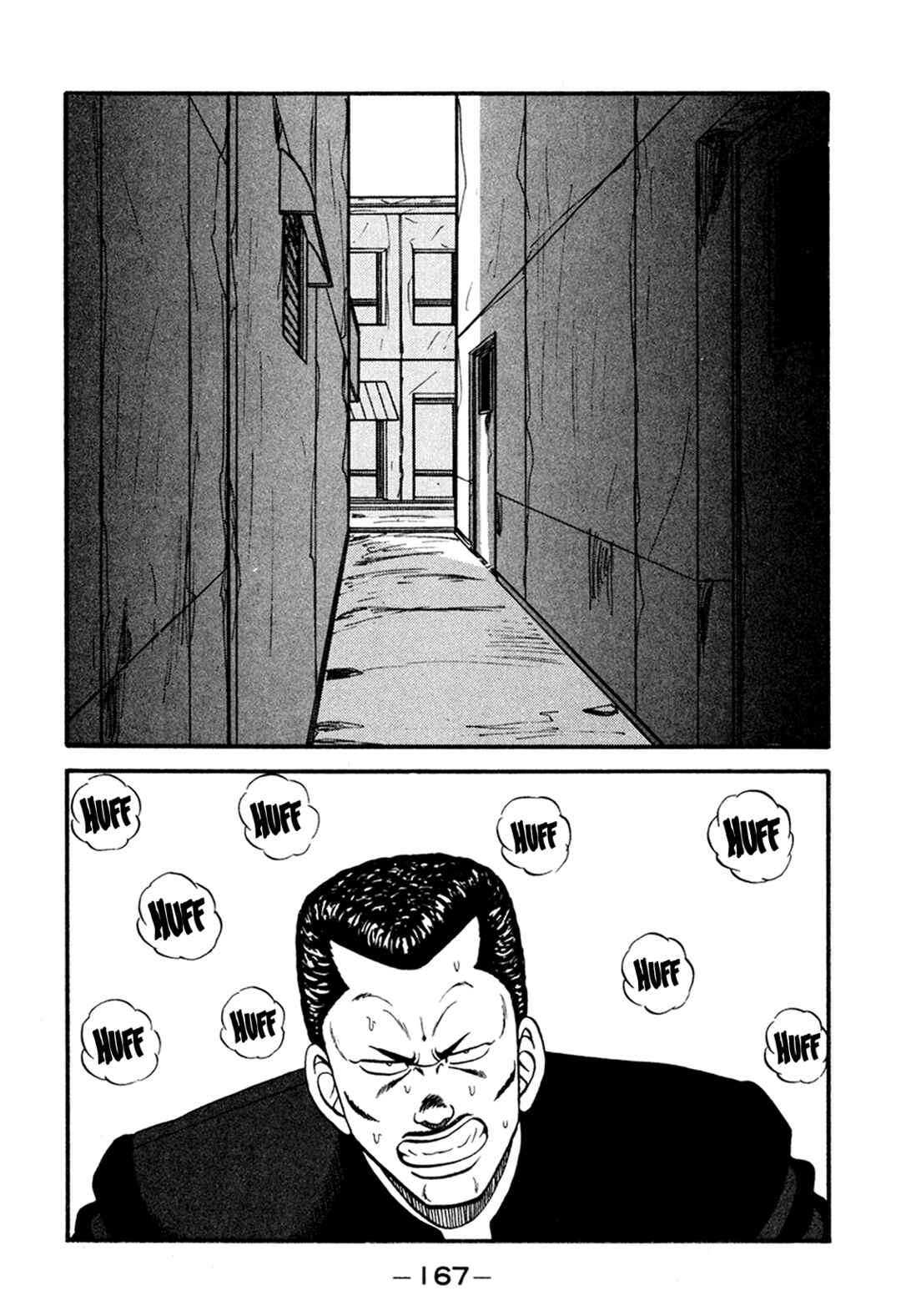 Page 33 Chapter 165 Be-bop High School