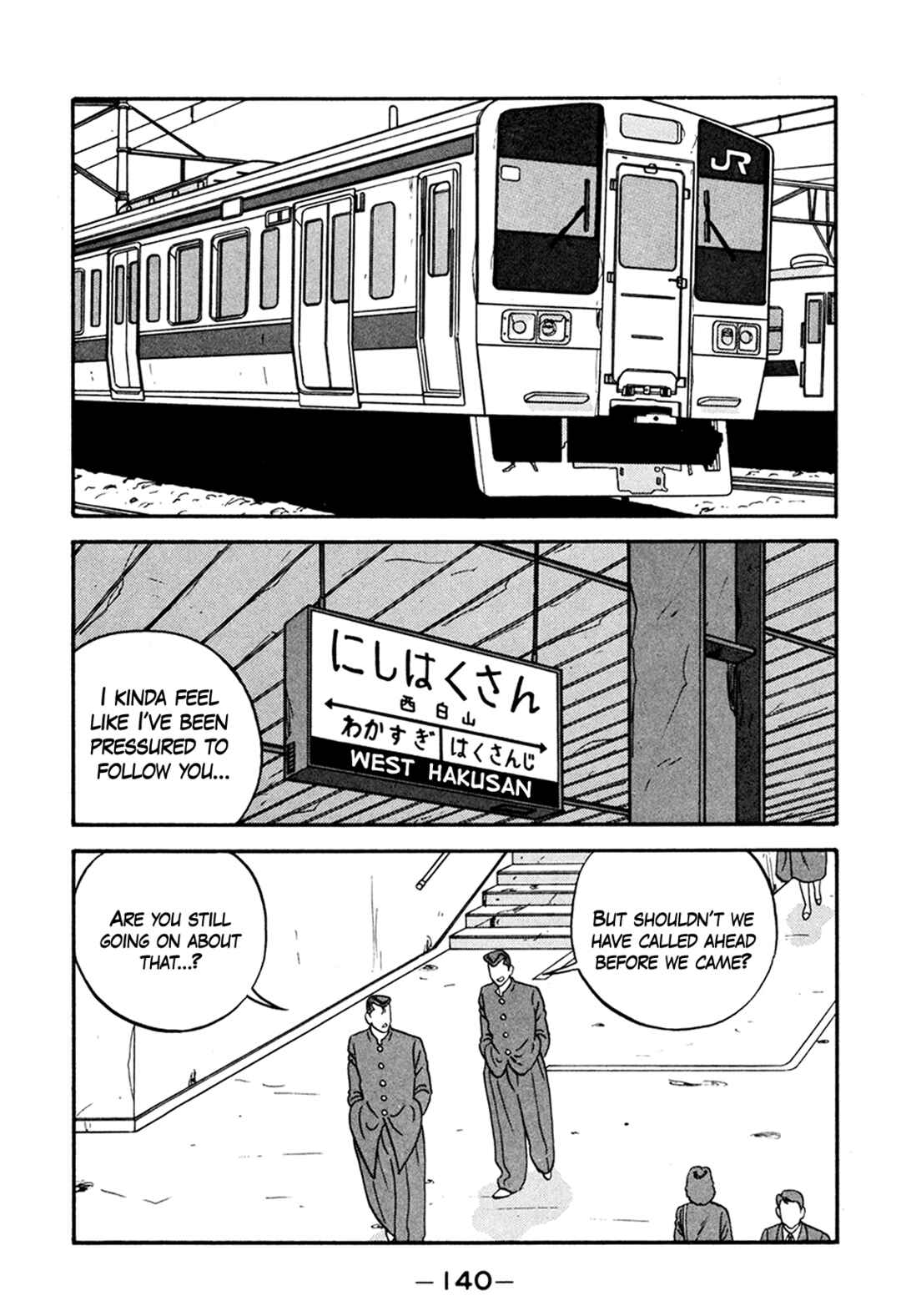Page 6 Chapter 165 Be-bop High School
