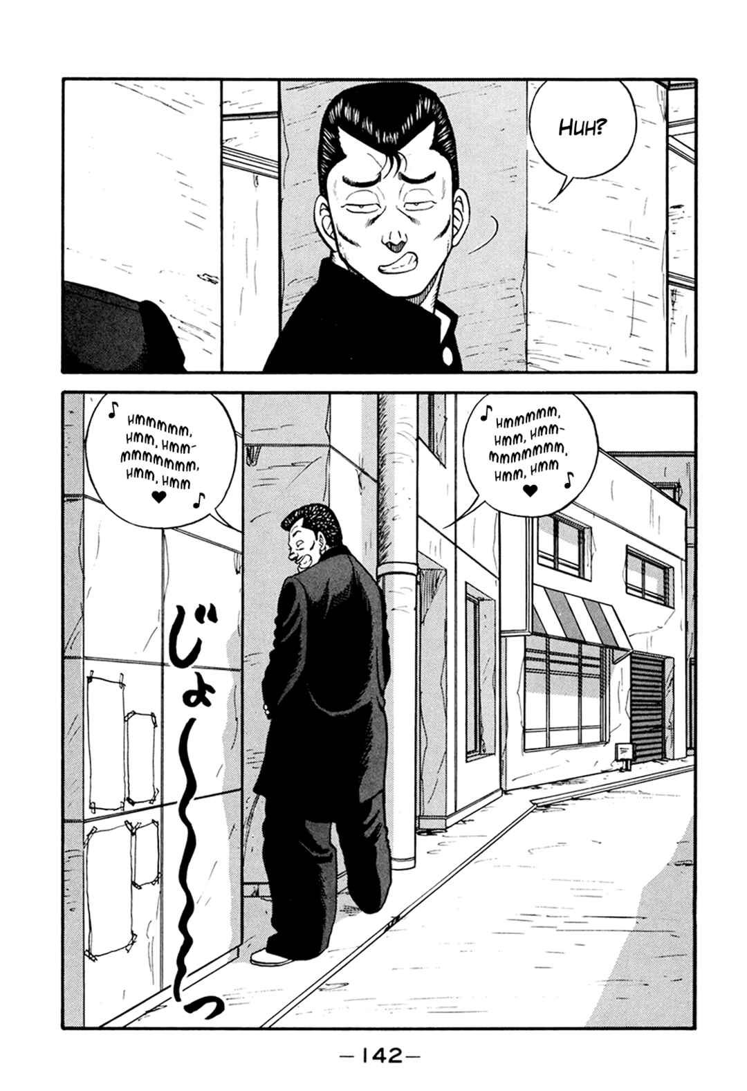 Page 8 Chapter 165 Be-bop High School