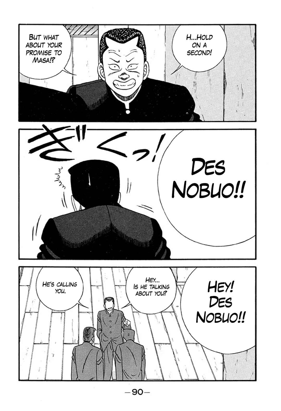 Page 16 Chapter 214 Be-bop High School