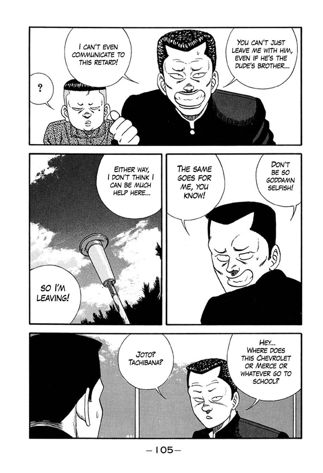 Page 31 Chapter 214 Be-bop High School
