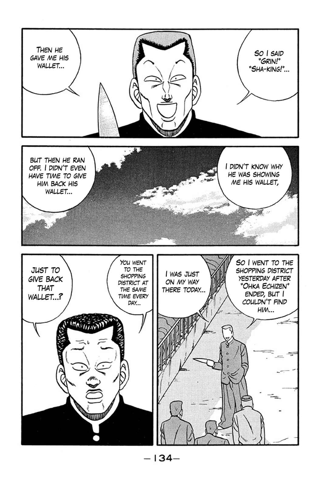 Page 60 Chapter 214 Be-bop High School