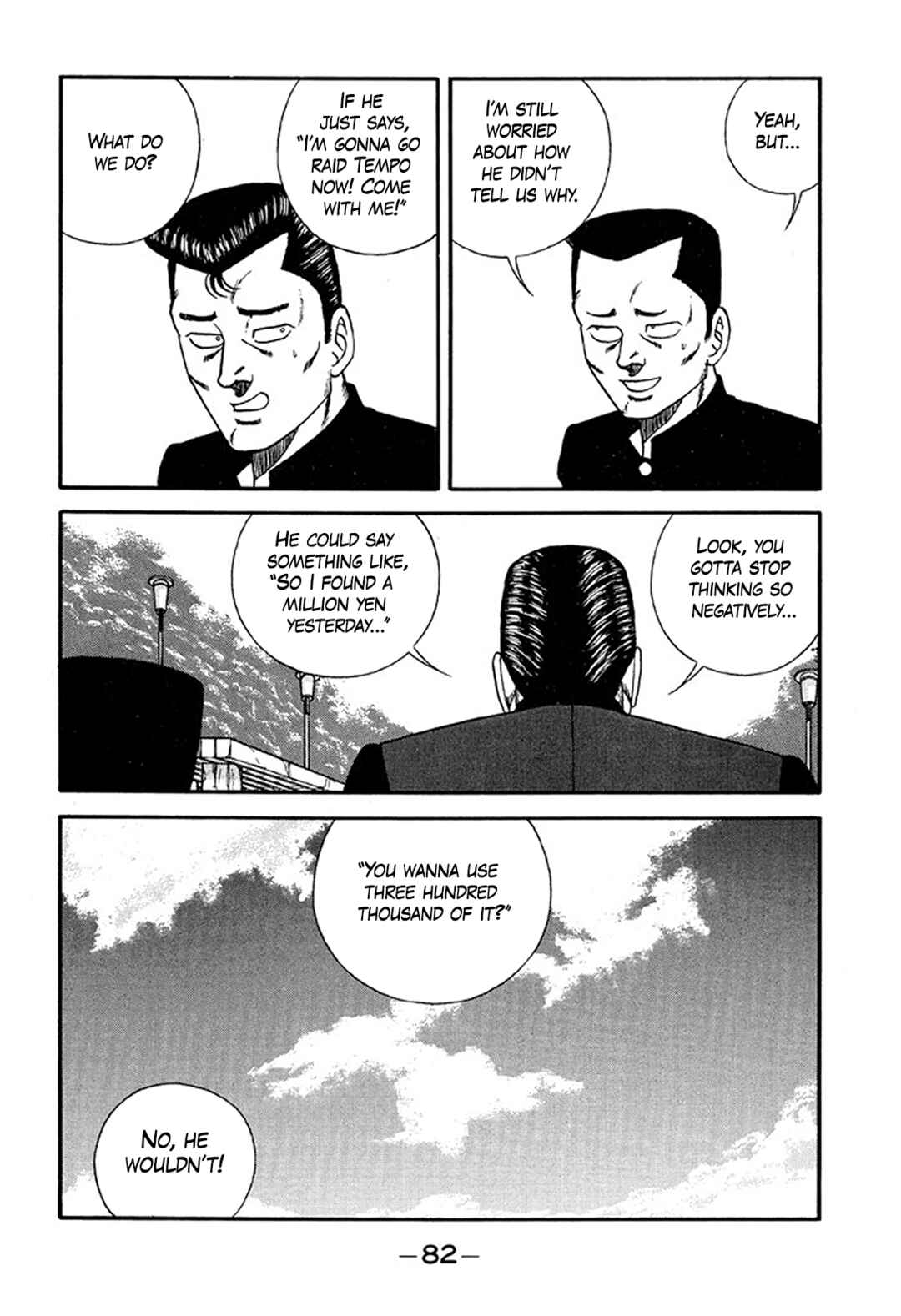 Page 8 Chapter 214 Be-bop High School