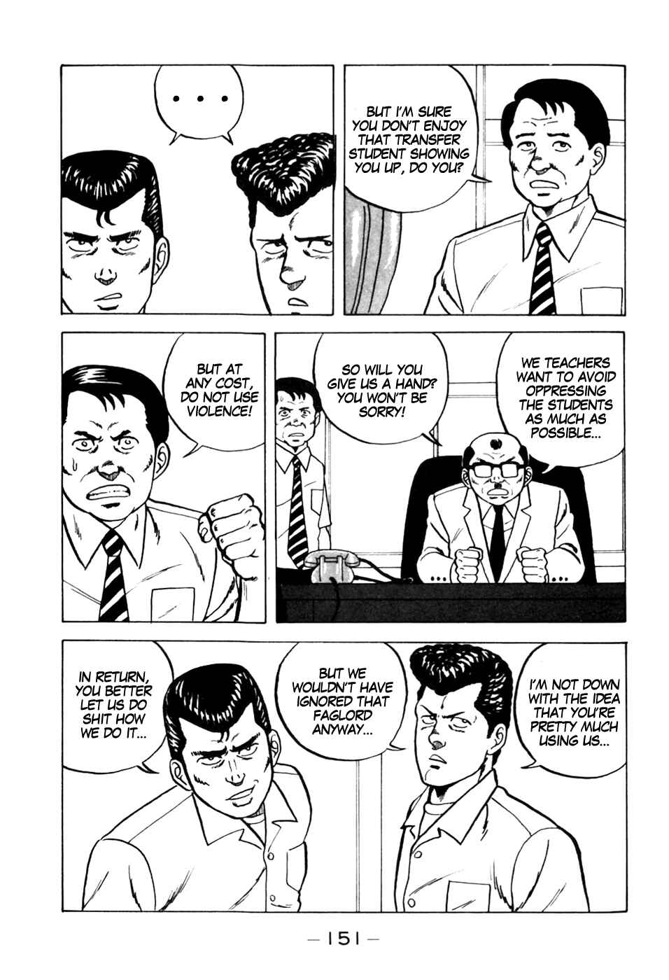 Page 15 Chapter 7 Be-bop High School