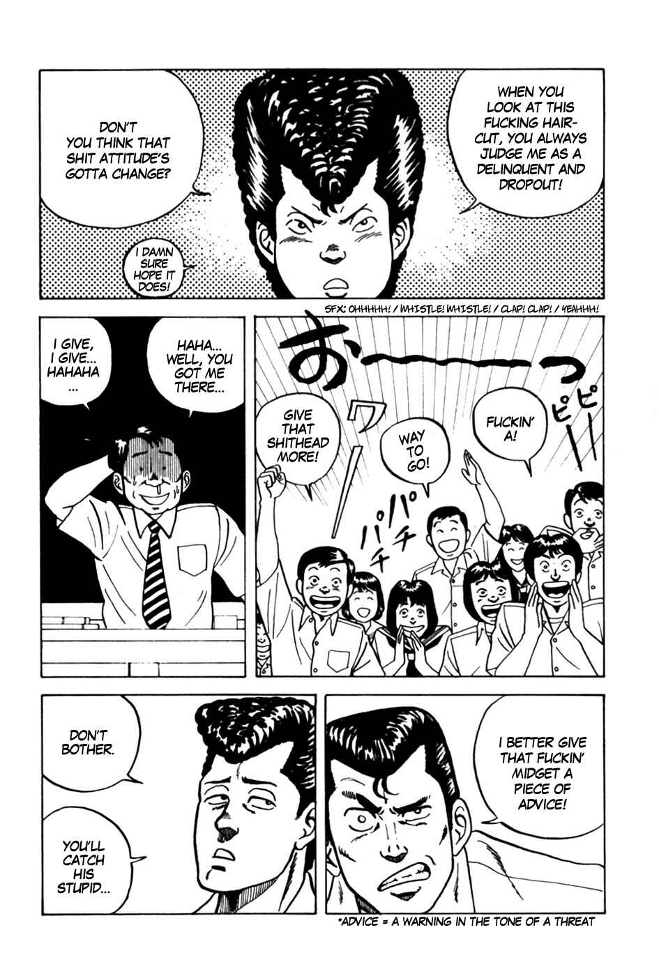 Page 4 Chapter 7 Be-bop High School