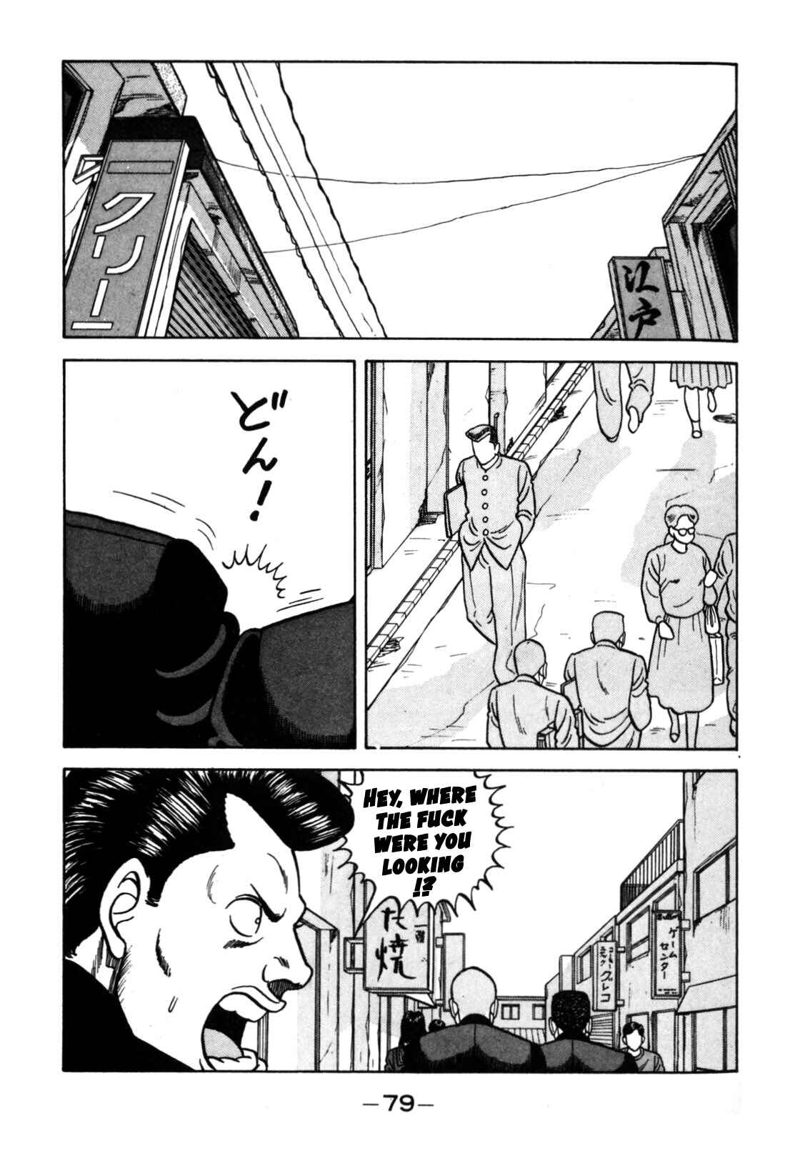 Page 29 Chapter 117 Be-bop High School