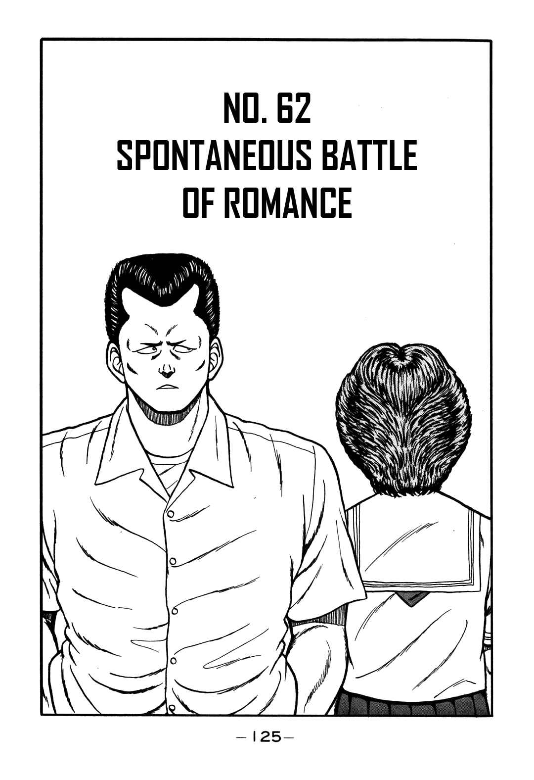Page 1 Chapter 62 Be-bop High School