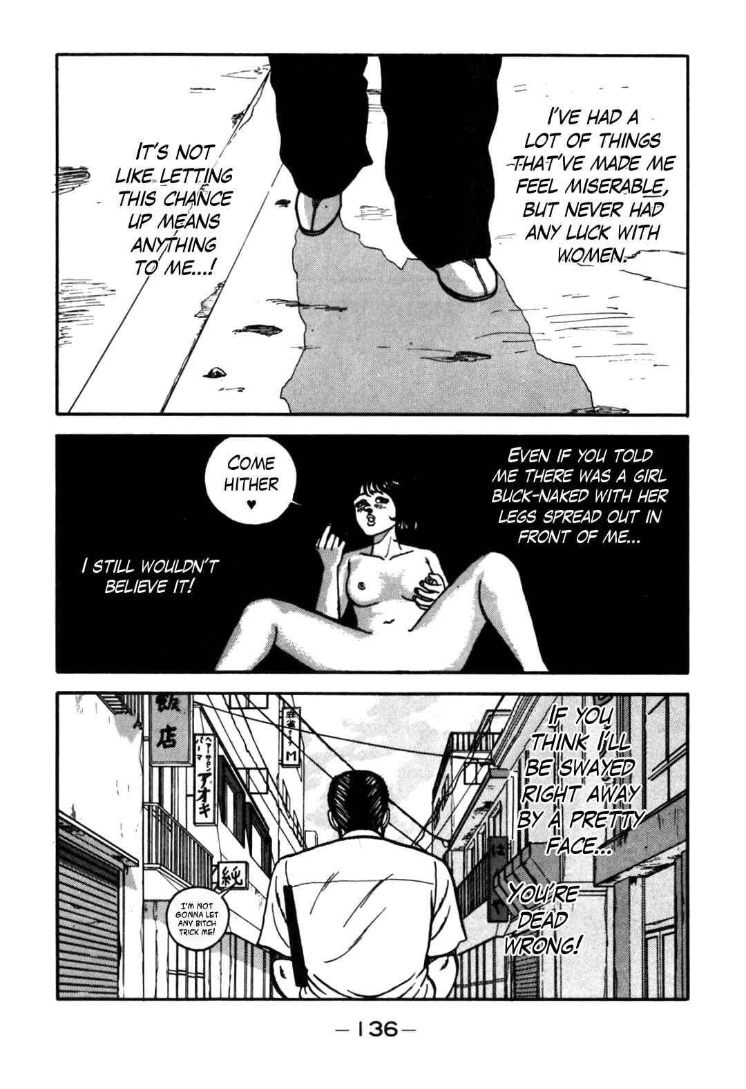 Page 12 Chapter 62 Be-bop High School