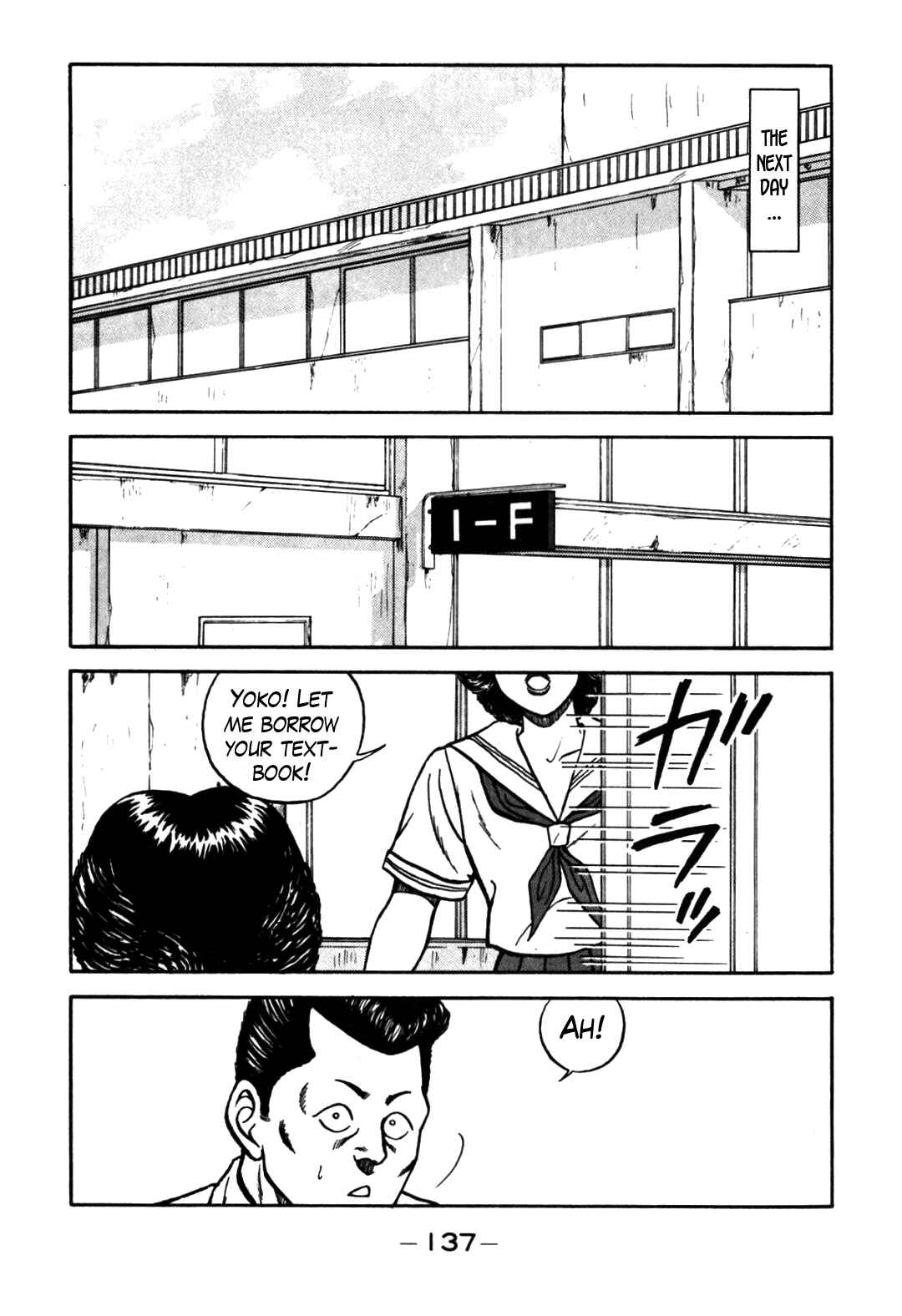 Page 13 Chapter 62 Be-bop High School