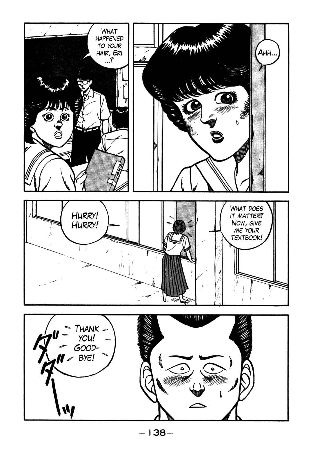 Page 14 Chapter 62 Be-bop High School