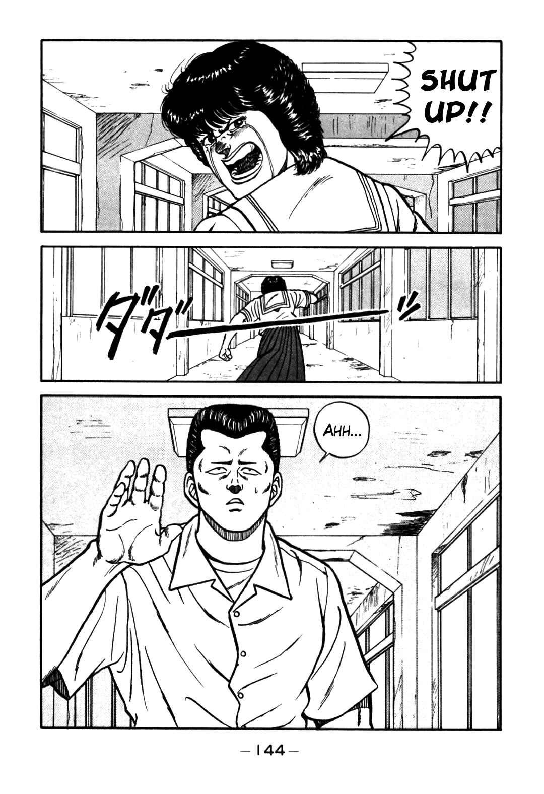 Page 20 Chapter 62 Be-bop High School