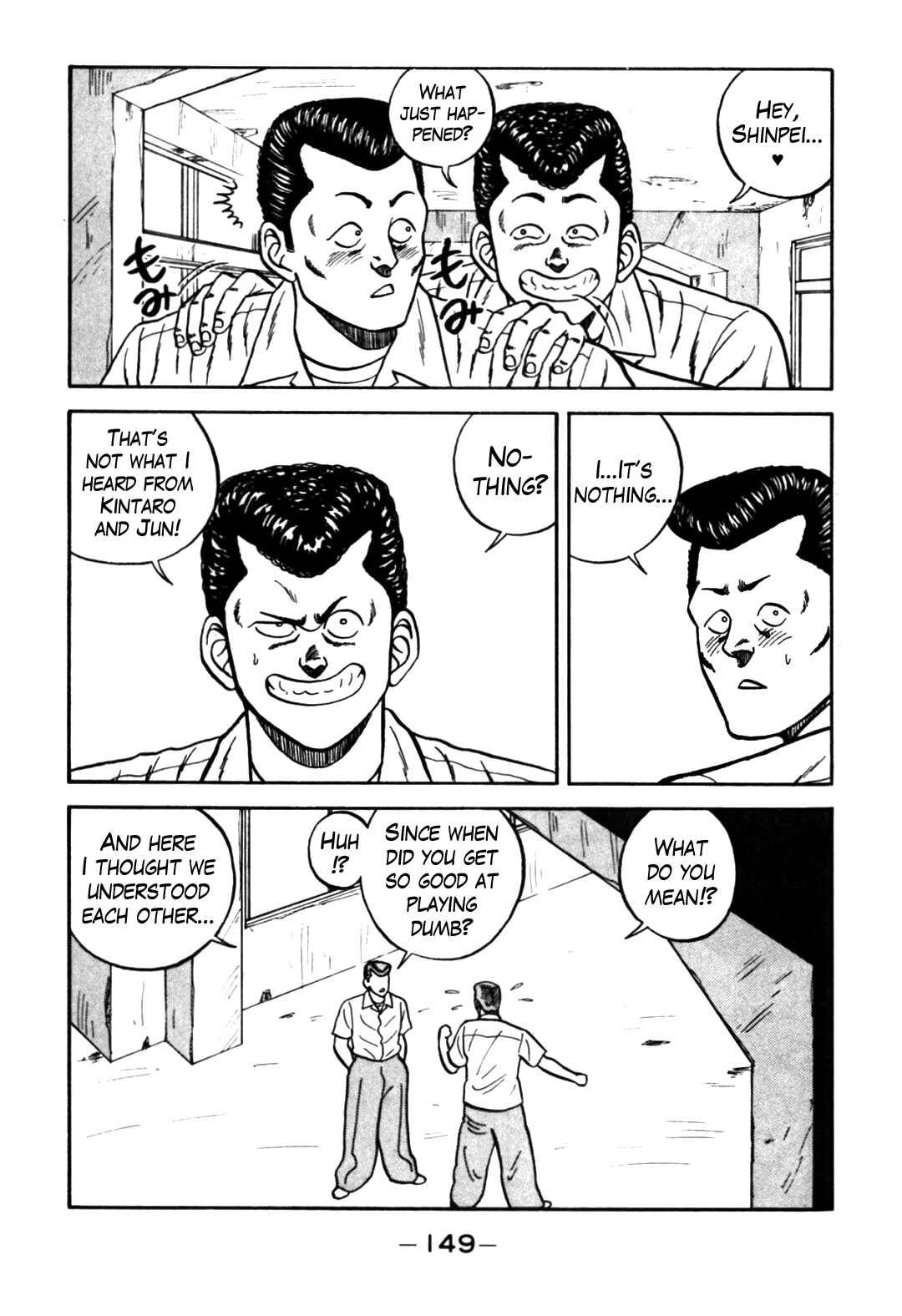 Page 25 Chapter 62 Be-bop High School