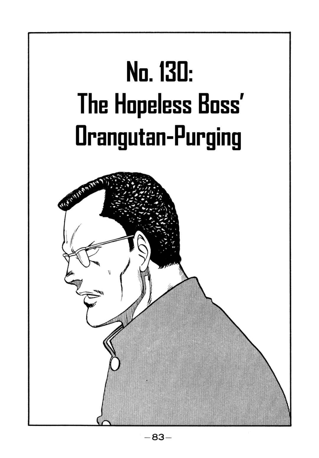 Page 1 Chapter 130 Be-bop High School