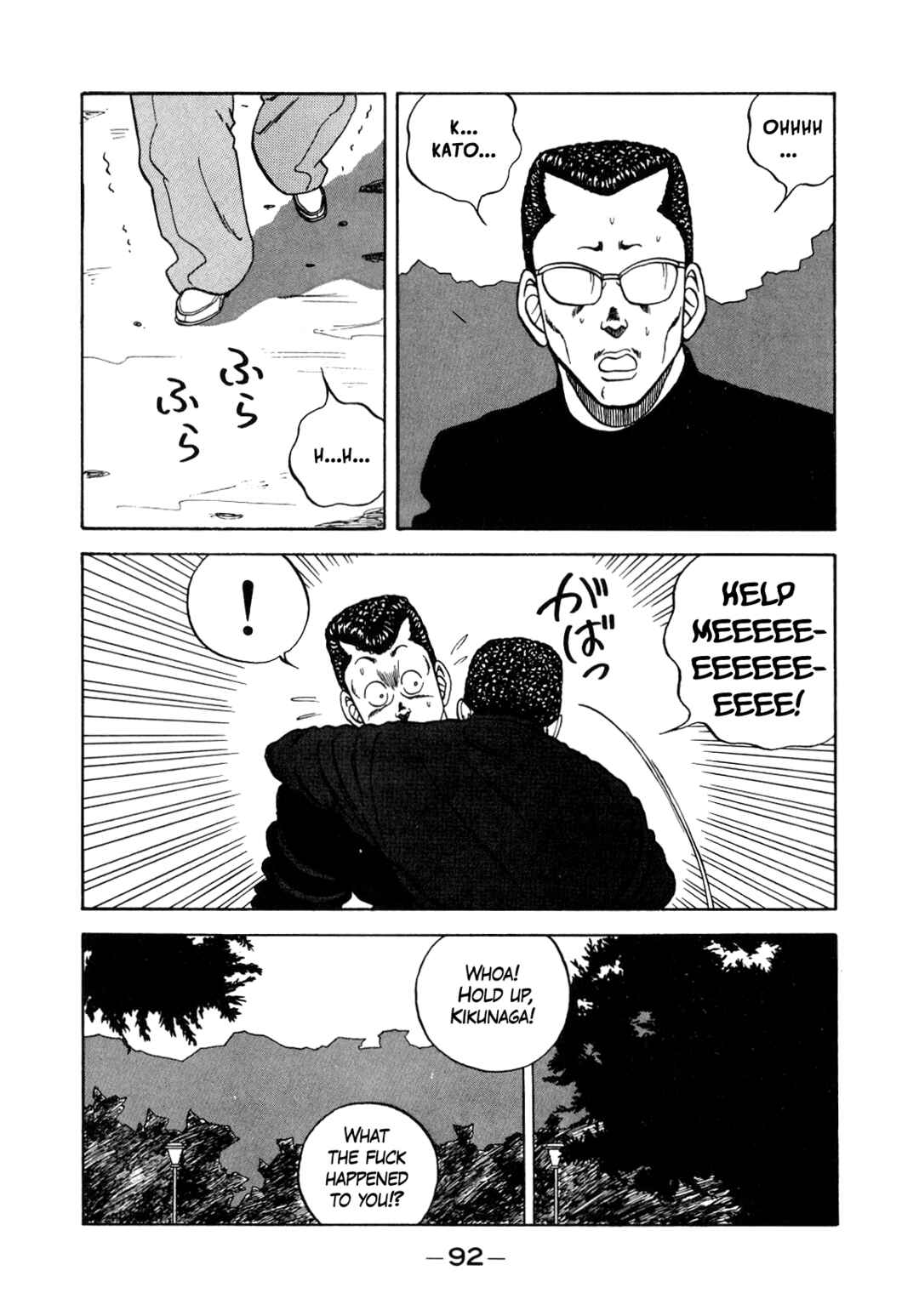 Page 10 Chapter 130 Be-bop High School