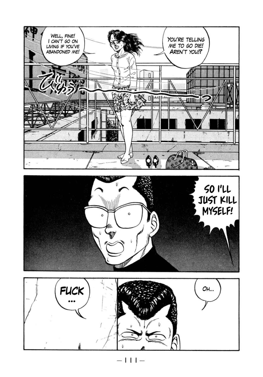 Page 29 Chapter 130 Be-bop High School