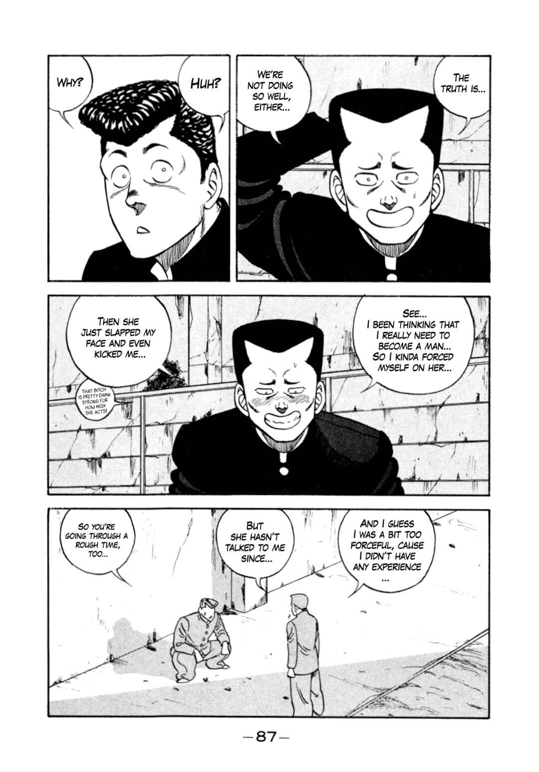 Page 5 Chapter 130 Be-bop High School