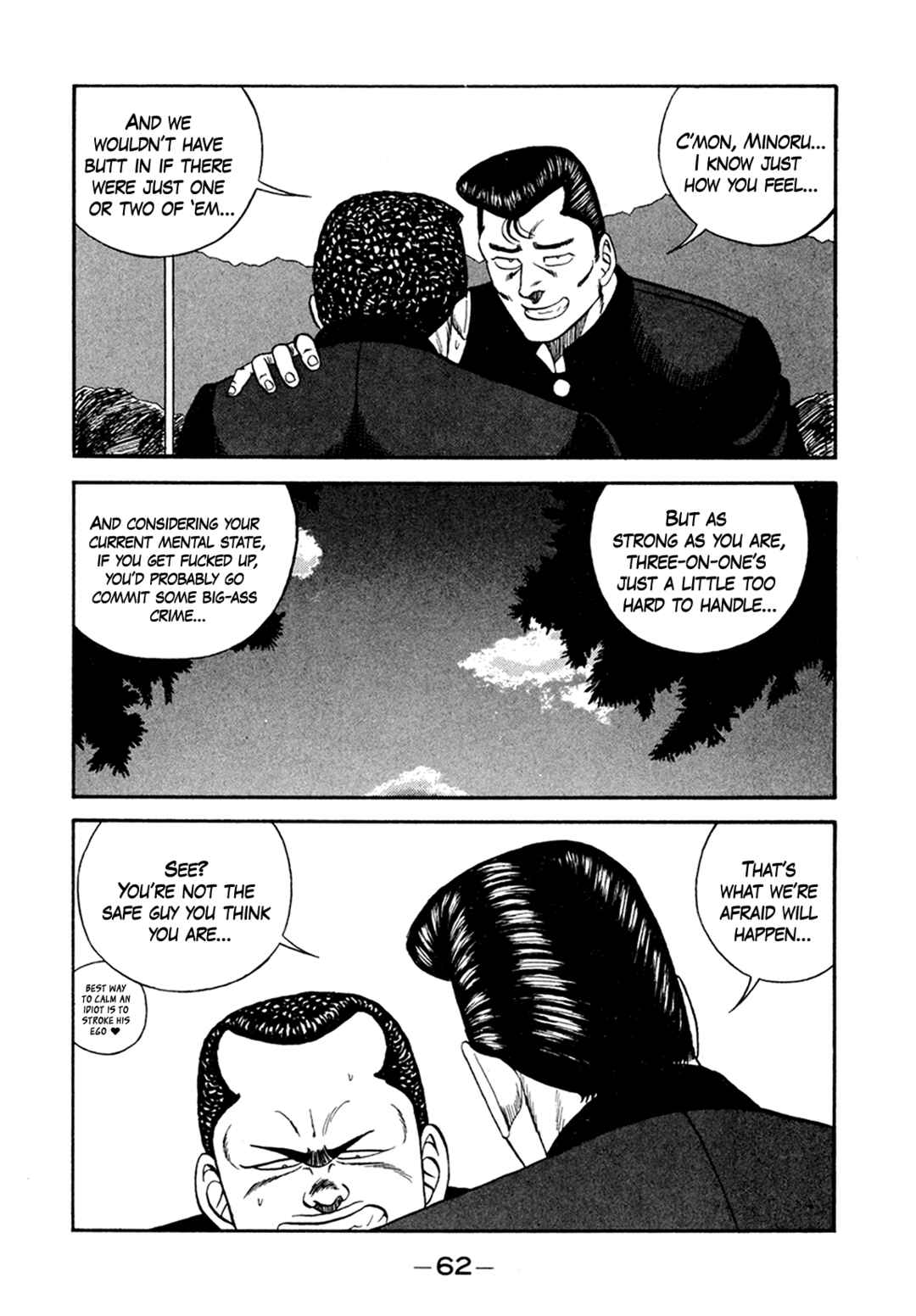 Page 26 Chapter 154 Be-bop High School