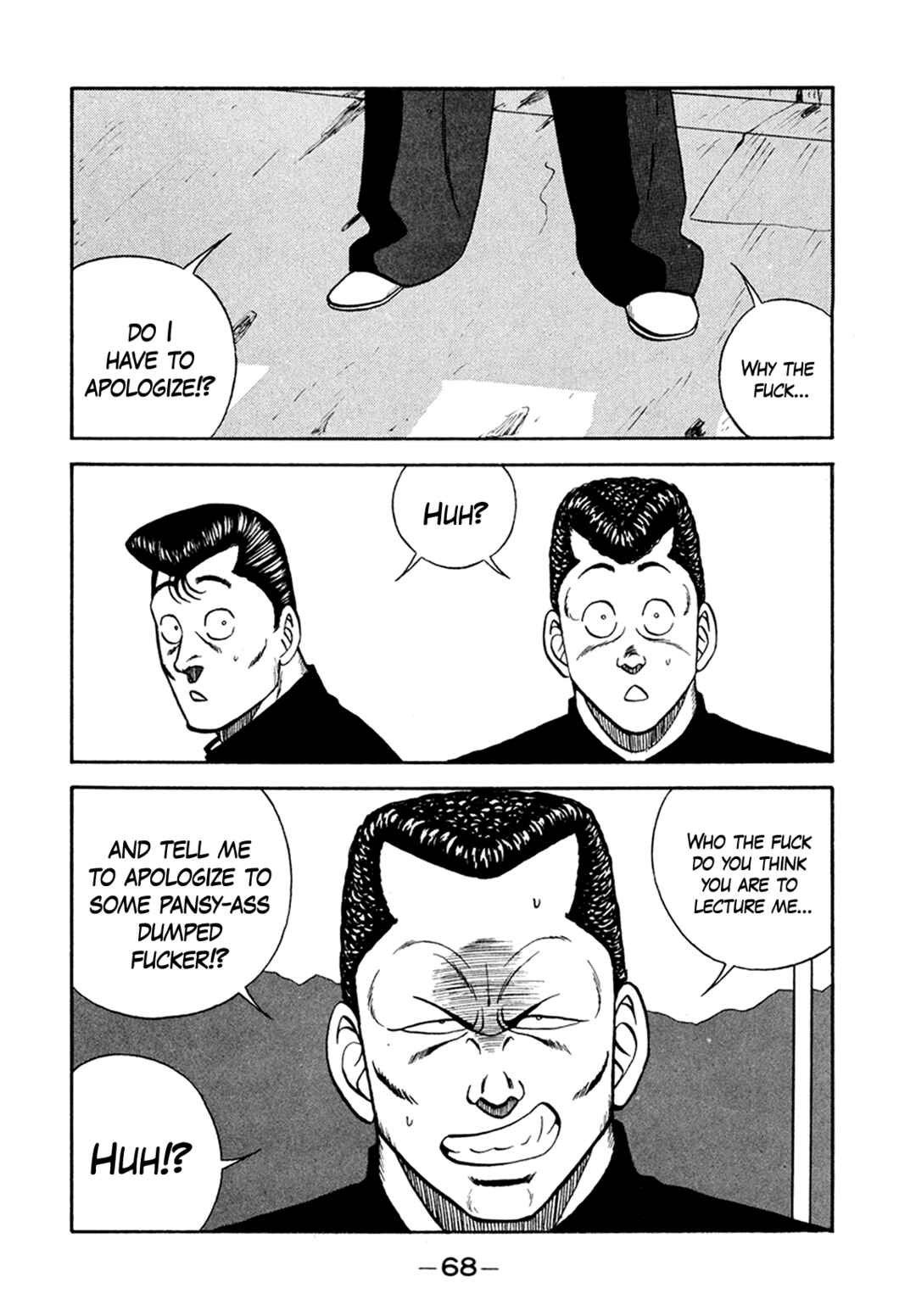 Page 32 Chapter 154 Be-bop High School