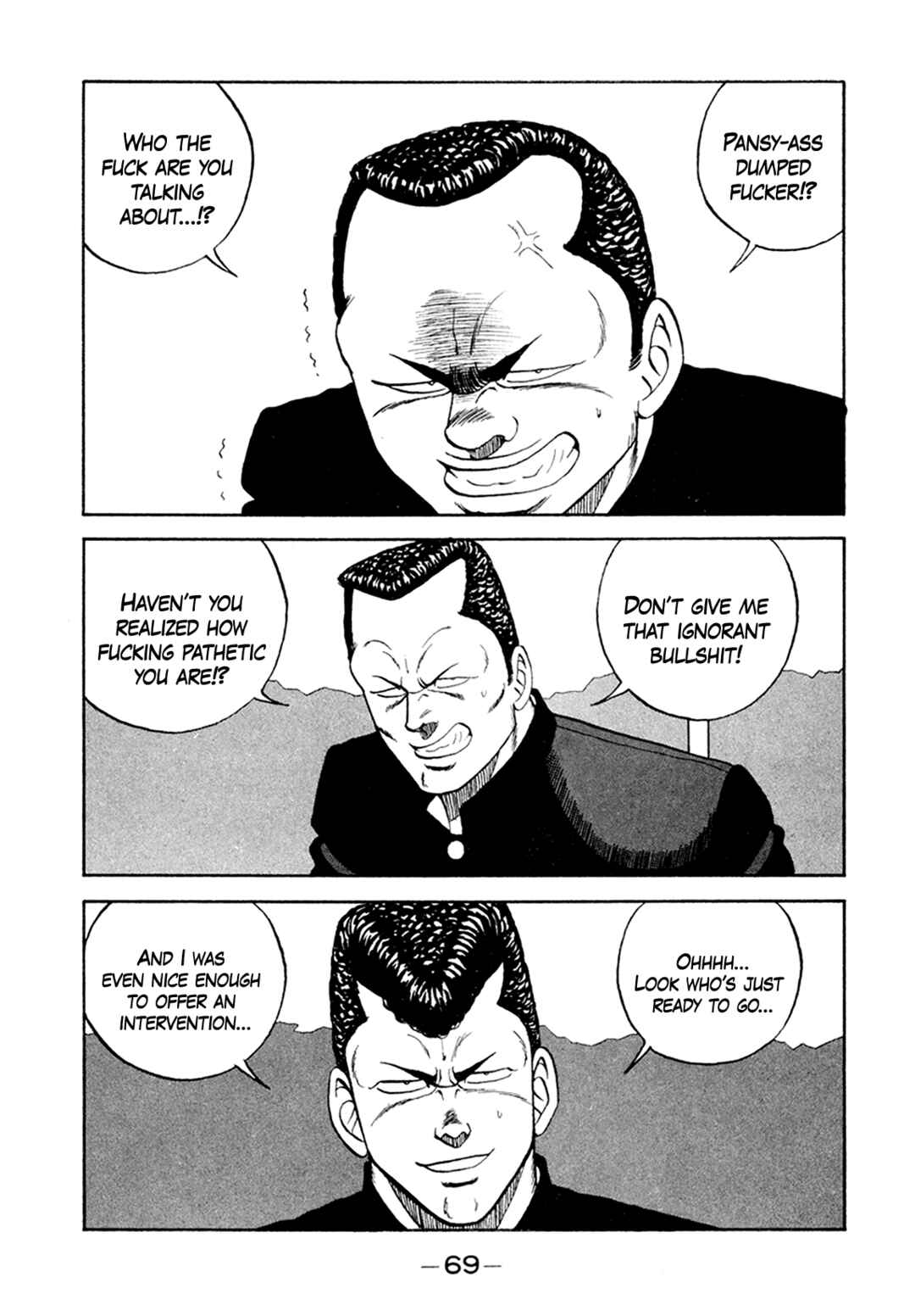 Page 33 Chapter 154 Be-bop High School