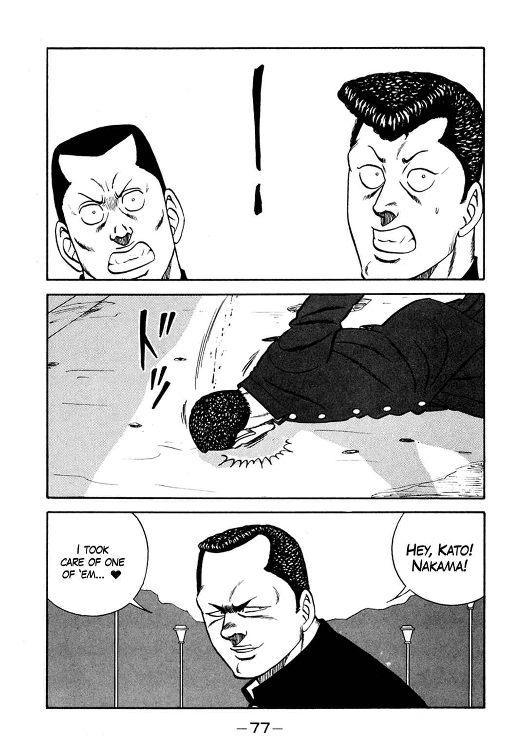 Page 41 Chapter 154 Be-bop High School